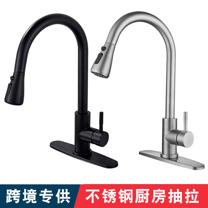 Cross-Border Kitchen Faucet Pull-out Hot and Cold Telescopic Sink Washing Basin Stainless Steel Pull-out Kitchen Tap Water Tap