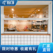 窗户定制极窄边铝合金左右折叠适用于厨房奶茶咖啡店开放式65人付款