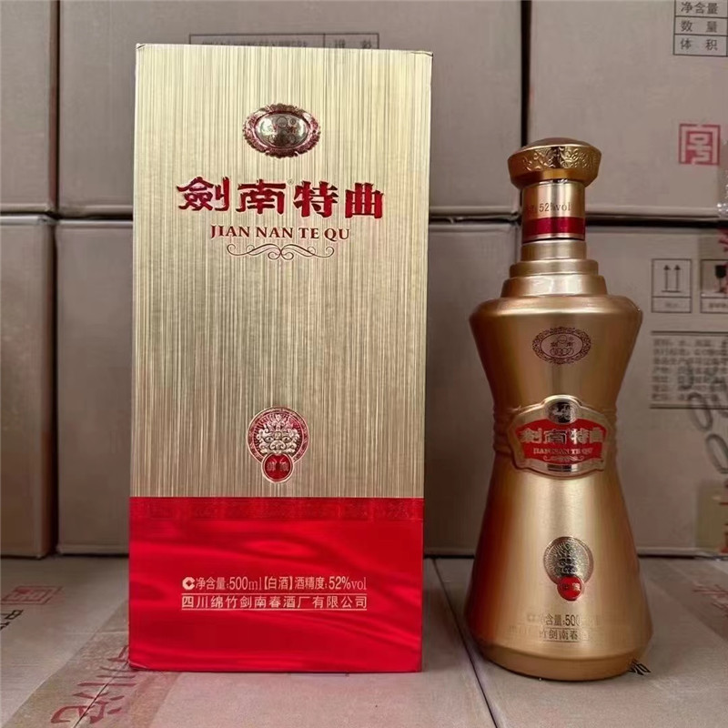 剑南特曲御藏 52度浓香型500ml*6瓶装整箱正品白酒批发量大价优