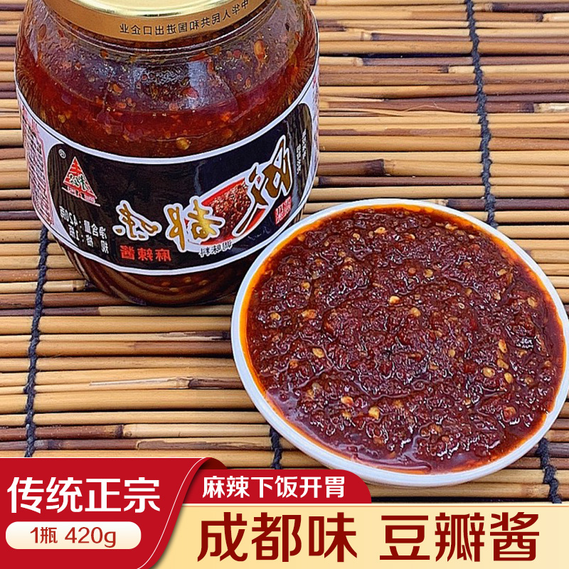 松牌成都味麻辣酱420g重庆火锅蘸料拌饭下饭香辣椒酱炒菜四川调料