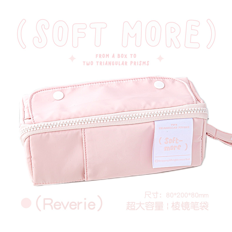 Rosyposy Prism Prism Pencil Case Large Opening Large Capacity Partition Storage Double-Sided Small Tofu Modeling Pencil Case