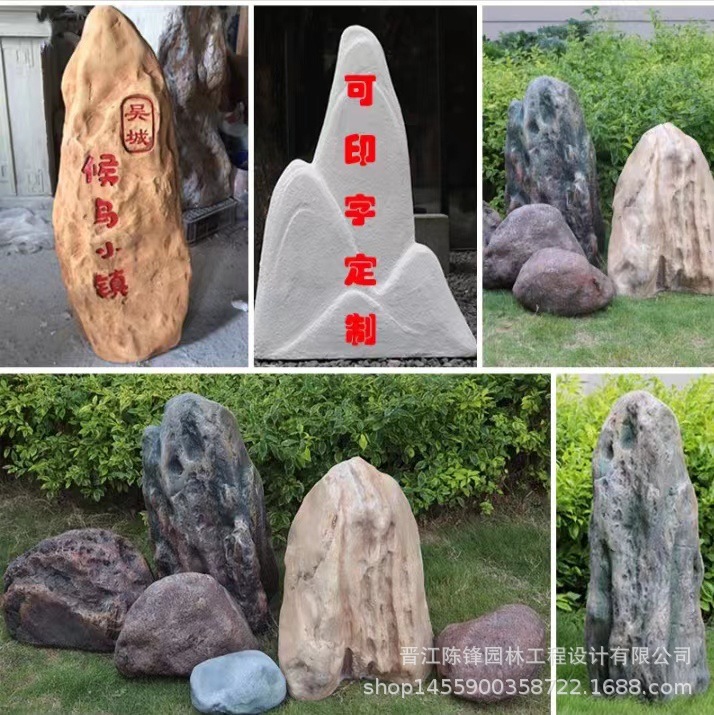 户外树脂玻璃钢石头雕塑假山花园水池绿化井盖花园装饰石敢当摆件