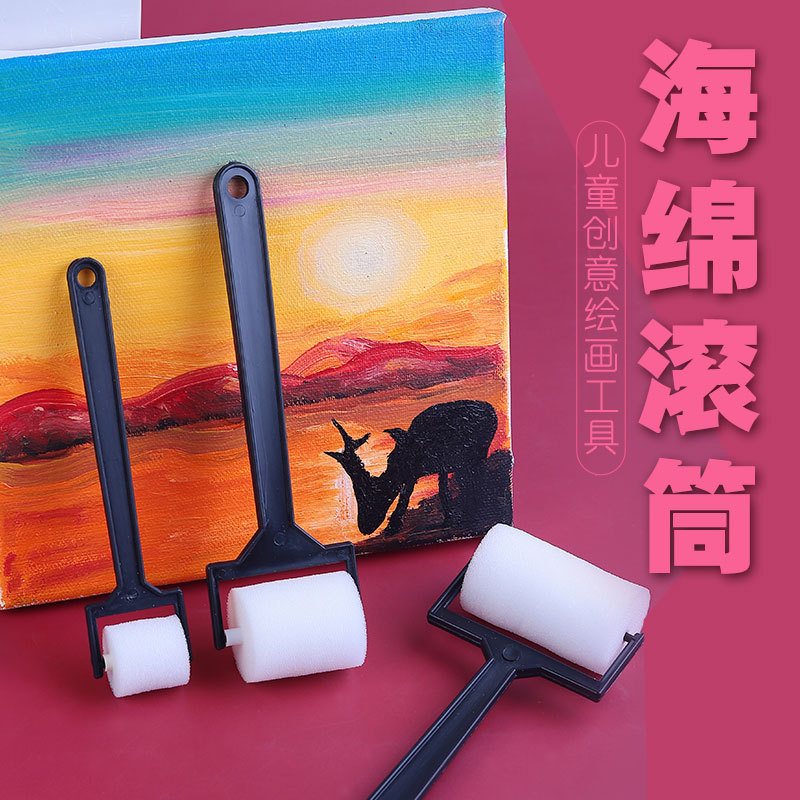 平面海绵滚筒滚轮长柄画刷 儿童diy创意美术颜料绘画印章涂鸦工具