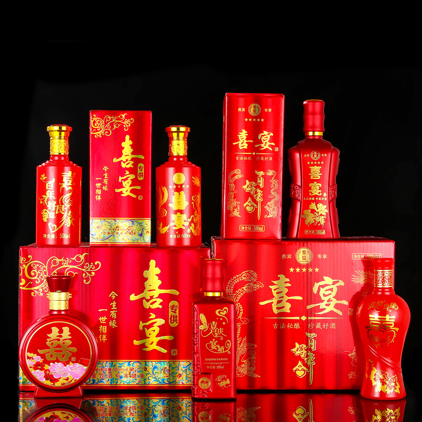 喜酒瓶婚宴寿宴满月专用玻璃酒瓶白酒瓶空酒瓶子漂亮高档一斤装