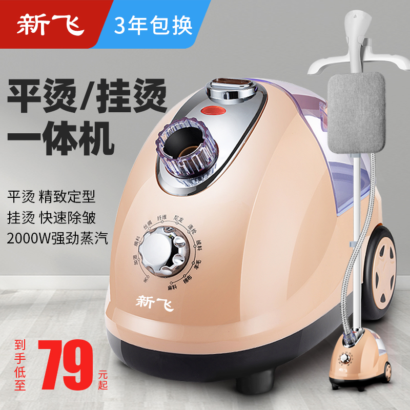 蒸汽挂烫机家用熨斗小型立式烫衣服手持熨烫机电熨斗-阿里巴巴