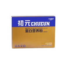 江中初元蛋白粉双罐礼盒含肽乳清蛋白膳食营养品多款补品送礼450g