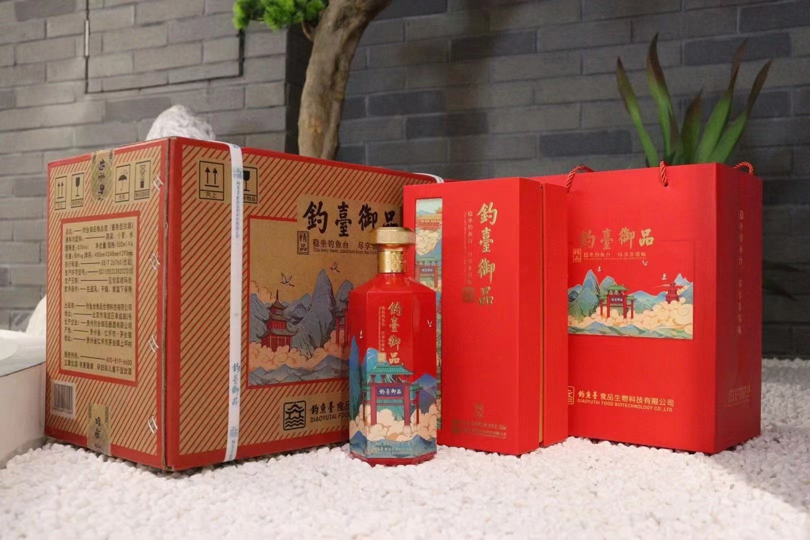 贵州钓鱼台钓台御品精品 53度酱香型白酒 500ml*6瓶整箱装-阿里巴巴
