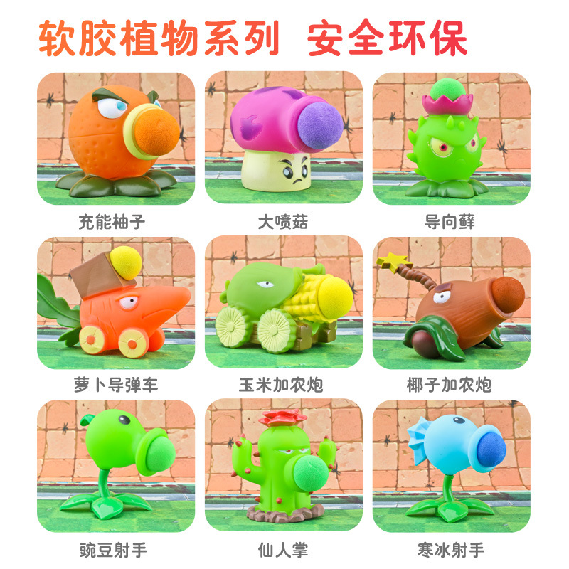 Genuine Plants Vs Zombies Set Can Launch Vinyl Cartoon Anime Children's Doll Hand-Made Full Set of Toys