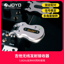 JOYO卓乐JW-02A 电吉他电箱吉他无线音频发射接收器连接器