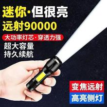 强光手电筒USB充电多功能小手电筒充电亮远射户外家用便携LED迷你