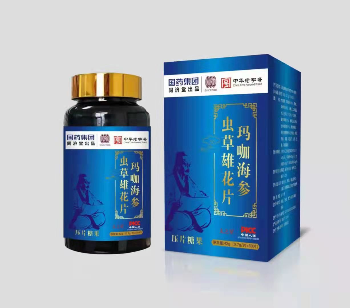 国药集团同济堂出品 玛咖海参虫草雄花片压片糖果60粒 男性滋补品