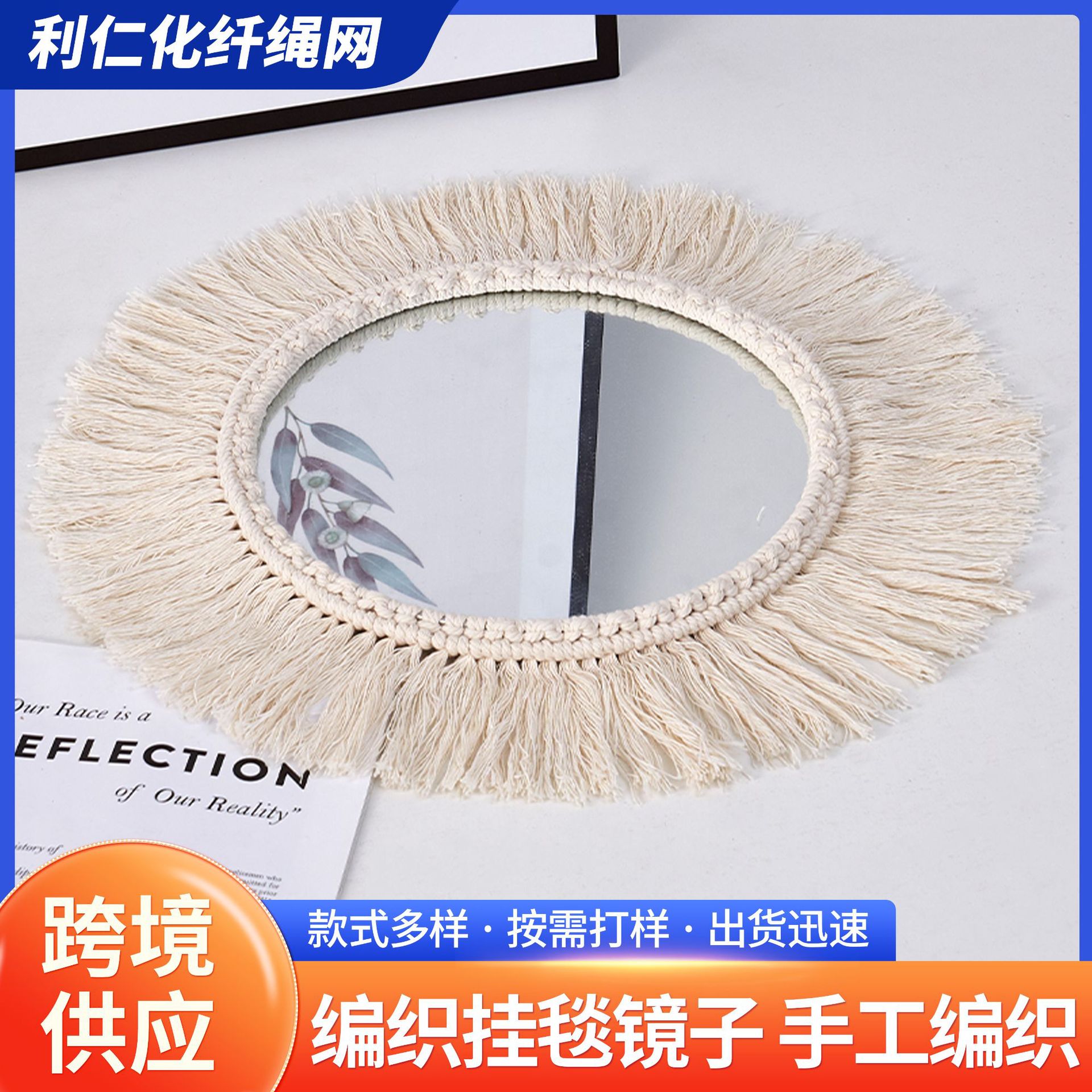 Hand-Woven round Tassel Tapestry Mirror Ins Style Home Decorative Tapestry Mirror Bed & Breakfast Cosmetic Mirror