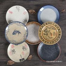 日式陶瓷吐骨头碟子创意家用小吃碟垃圾盘水果盘骨碟零食盘小圆盘