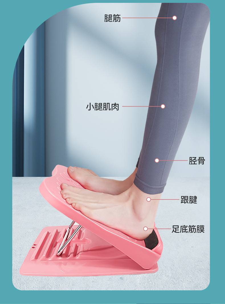代发可折叠拉筋板斜踏板拉伸腿部器材拉筋神器健身踏板小腿瘦腿