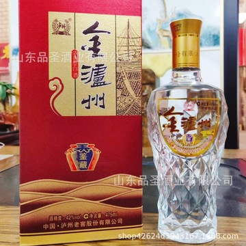 批发定制金泸州酒鉴藏42度浓香型白酒红色礼盒装烟酒店整箱批发