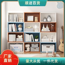 书柜简易落地多层分层收纳柜自由组合储物格子柜家用卧室置物架