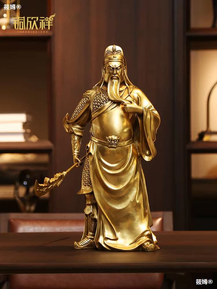铜欣祥纯铜武圣关公像摆件武财神关二爷客厅办公室家居装饰品摆件