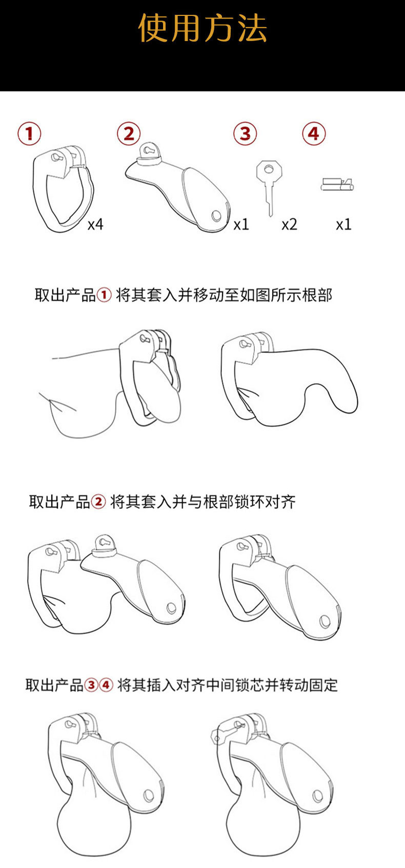 或尺寸描述不符,介意勿拍,谢谢)产品净重约:170克卡环内径有3个尺寸