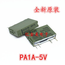 PA1A-5V  PA1A-5VDC  PA1A-DC5V  APA3319 4脚 5A原装继电器