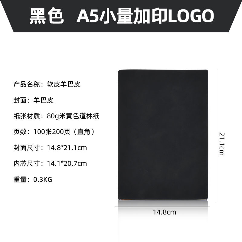 Business Soft Leather Notebook Spot Yangba Pi A5 Notepad Set Journal Book Party Member Learning Notebook Logo