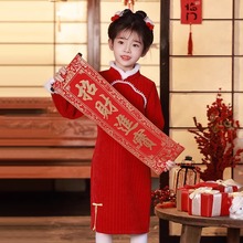 红色旗袍裙女童冬季加绒加厚拜年服儿童中国风小女孩新年过年衣服