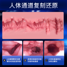 0eCA飞机杯男用全自动自慰器可插入真实假阴道成人情趣男士性用品