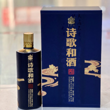 夜郎古酒 中国高端酱酒夜郎古大金奖 白酒画册 /贵州省仁怀市茅台