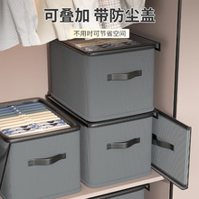 家用衣服收纳盒可折叠装内衣裤子整理盒衣柜抽屉式带盖衣物收纳箱