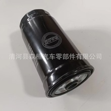 适用于上汽大通V80 T60 G10 柴油滤清器 柴滤C00036166 C00068668