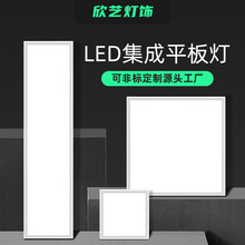 led直发光平板灯600*600集成吊顶灯铝扣板厨卫矿棉板工程面板灯