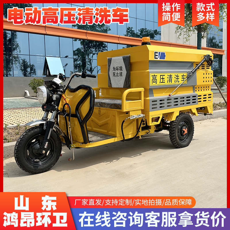 电动挂桶垃圾车,电动高压清洗车,吸粪车,洒水车,尾板垃圾车等多种环卫