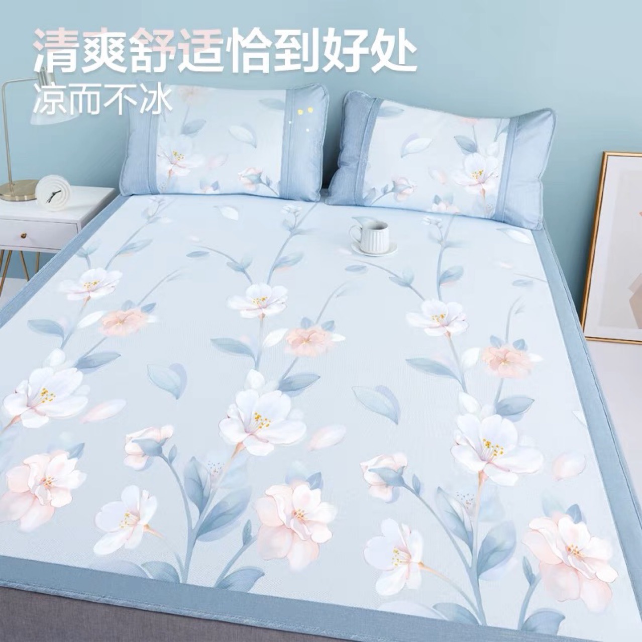 印花冰丝凉席三件套可水洗软凉席三明治冰丝席礼品三件套-阿里巴巴