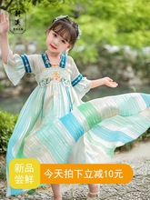 高级汉服女童2023新款中国风薄款襦裙短袖小女孩唐装超仙古风裙绿