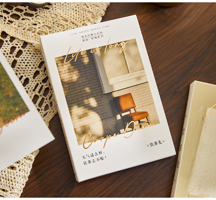 青禾纪有你的世界30张盒装明信片 文艺学生礼物留言祝贺卡片