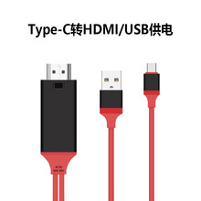 USB3.1 Type-C转hdmi USB高清同屏线 Type-C手机同屏线HDMI电视线