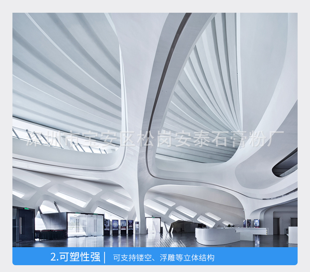 安泰供应grg石膏粉石膏粉高强超硬高白度装修建筑石膏粉