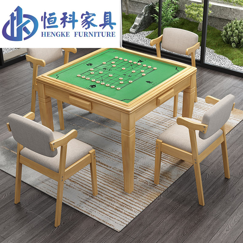 实木麻将桌餐桌两用象棋桌现代简约折叠家用简易手动棋牌桌椅组合