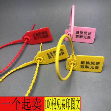 防调包扣防盗扣鞋子防掉包扣防拆扣一次性吊牌标签球鞋防伪扣毒扣