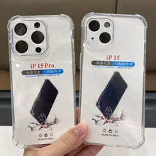 透明太空壳苹果15/14/13手机壳15promax11软壳12胶套外壳套iphone