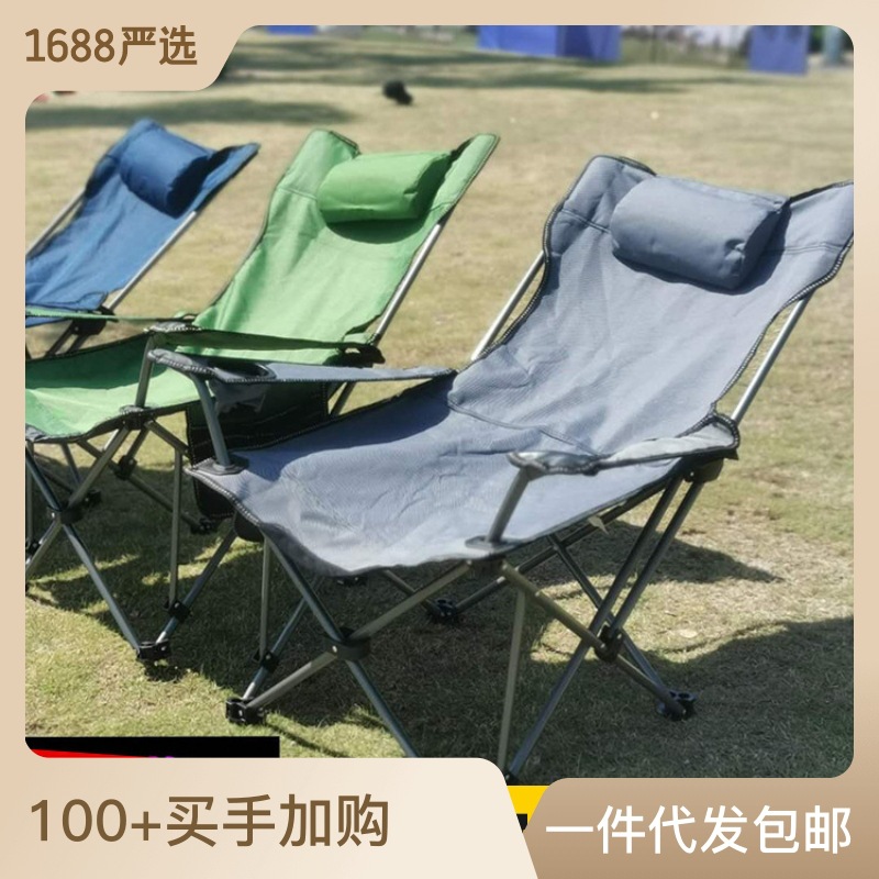 Outdoor Folding Chair Office Lunch Break Bed Portable Camping Beach Chair Lightweight Picnic Camping Fishing