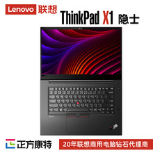 联想ThinkPad X1 Extreme隐士 12代移动图形工作站4K屏16英寸电脑