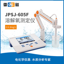 上海仪电雷磁JPSJ-605F实验室台式溶解氧测定仪DO仪DO-958-S电极