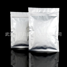生物活性玻璃 磷硅酸钠钙 1kg价格100g可售 65997-18-4