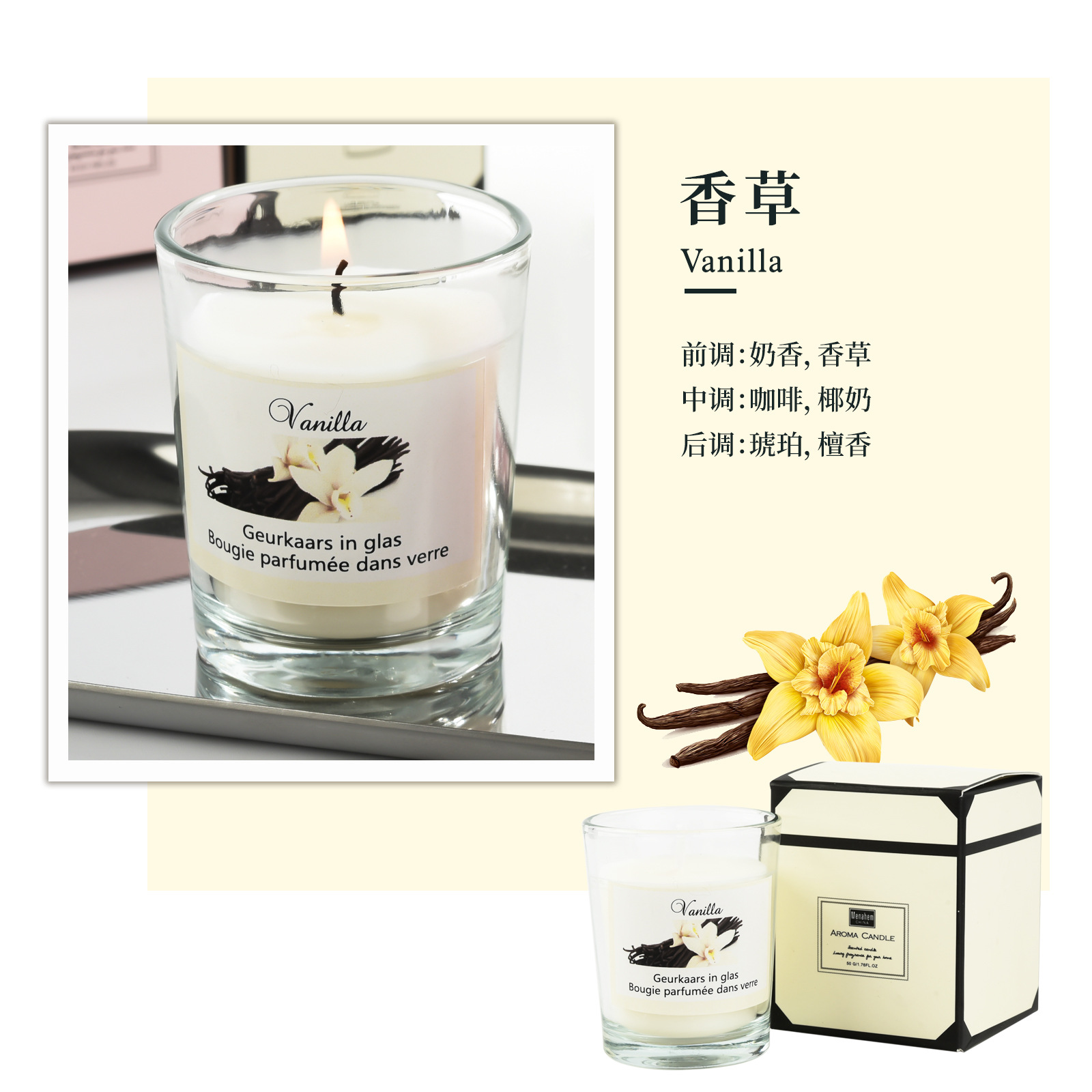 Plant Wax Aromatherapy Candle Smoke-Free Deodorant Indoor Candle Aromatherapy Glass Romantic Fragrance Candle in Stock Wholesale