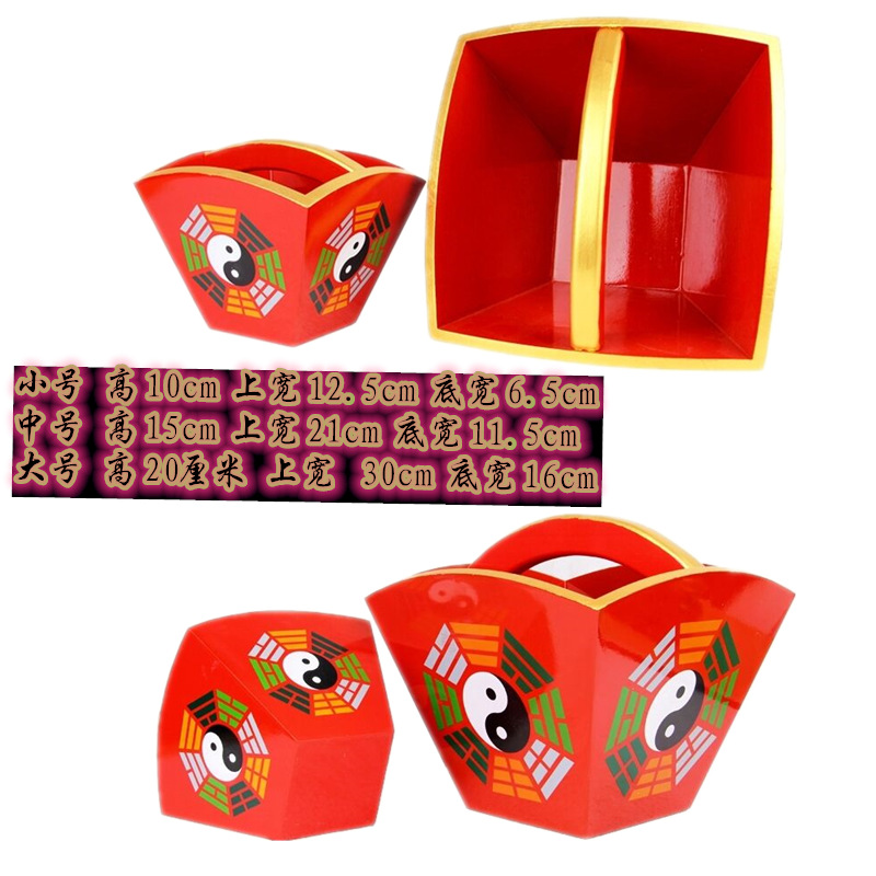 道教用品彩绘拜斗太极八卦斗日进斗金红色提手斗米斗升斗风水摆件