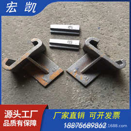 紧固式防爬器铁路防爬器矿用防爬器焊接式防爬器机车防护装置