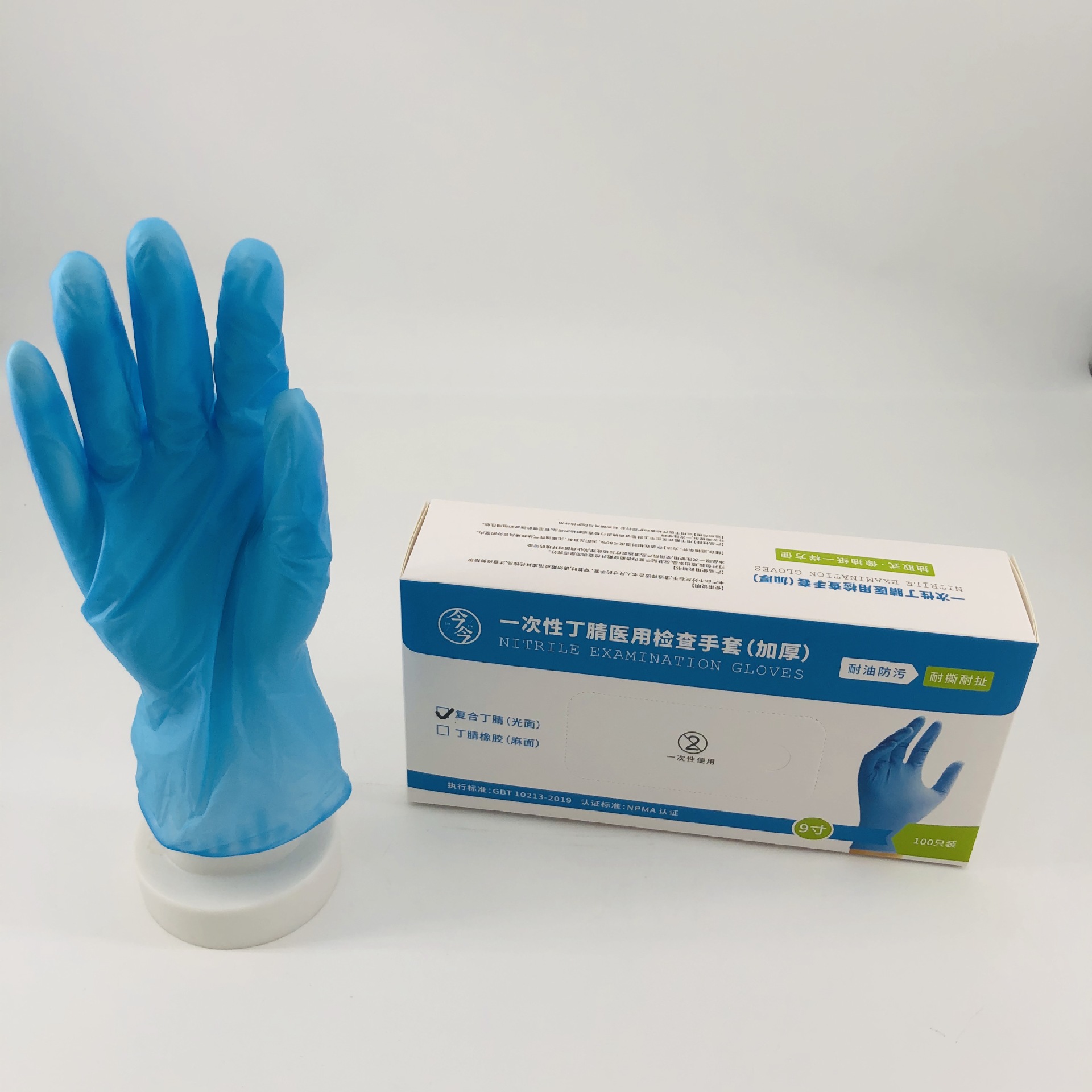 mix vinyl/nitrile glove 医用混丁蓝色光面无粉复合丁腈检查手套