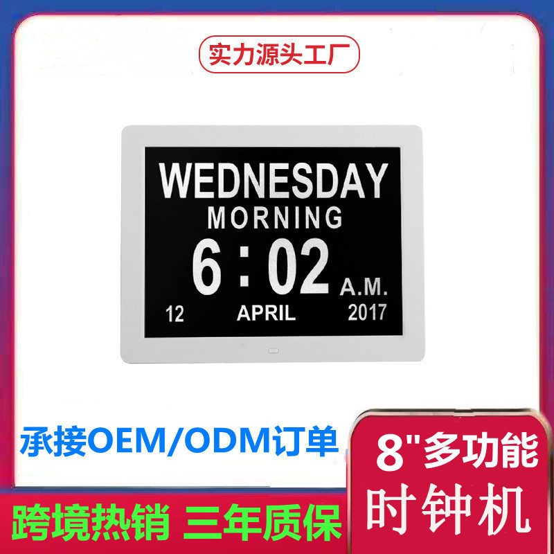 4 kg本公司专业生产7寸-32寸单机版/网络版数码相框(广告机);可批发