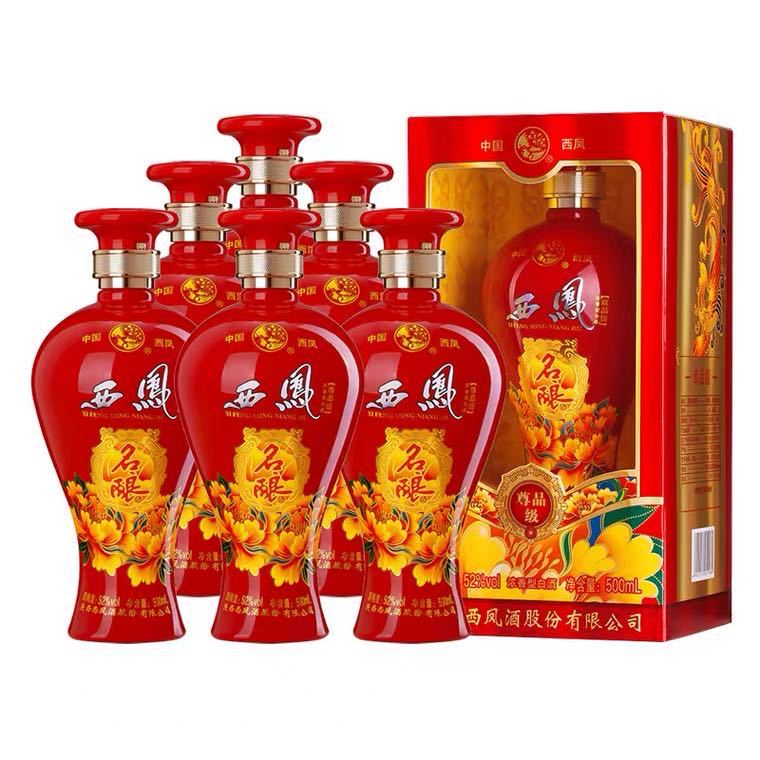 陕西西凤酒股份有限公司西凤名酿尊品级酒 52度500ml*6瓶白酒整箱