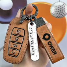 适用福田欧马可s1货车钥匙套s3新速运s5奥铃ctx新捷运cts汽车包扣